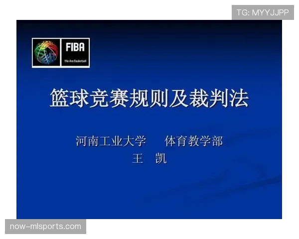 详细解析篮球二次起跳规则是否违例及其具体判罚标准
