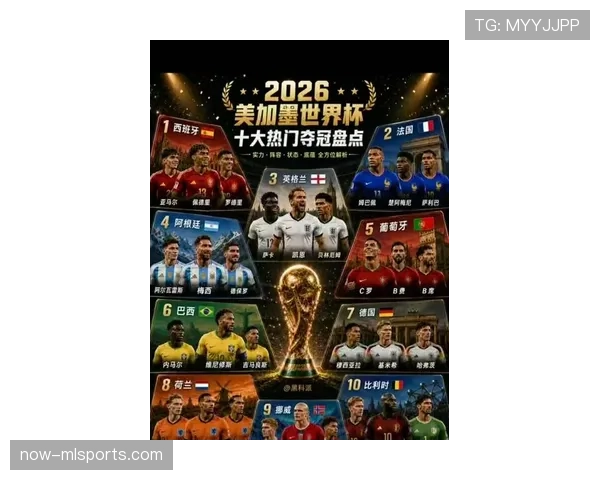 2026世界杯为什么按第三排名晋级