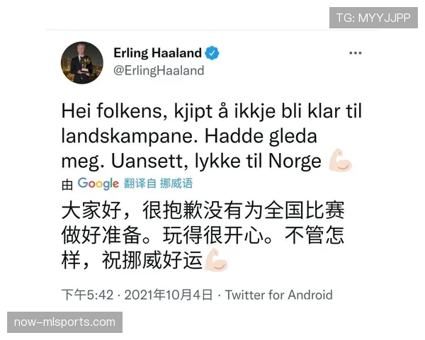 挪威世界杯竞争力深度分析 挪威世界杯竞争力深度分析