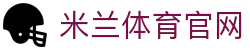 米兰体育官网 - 官方赛事数据与直播中心